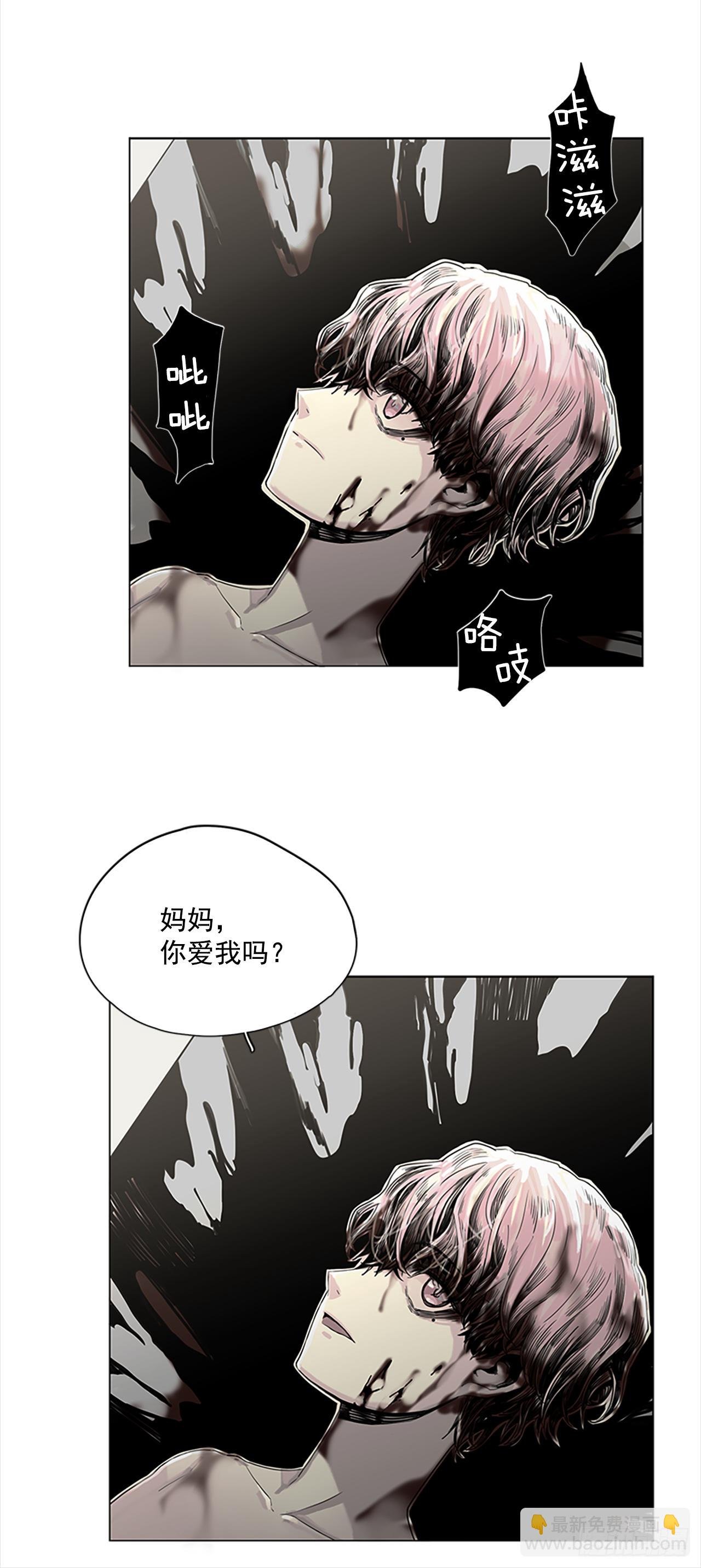 3.她也是红发？