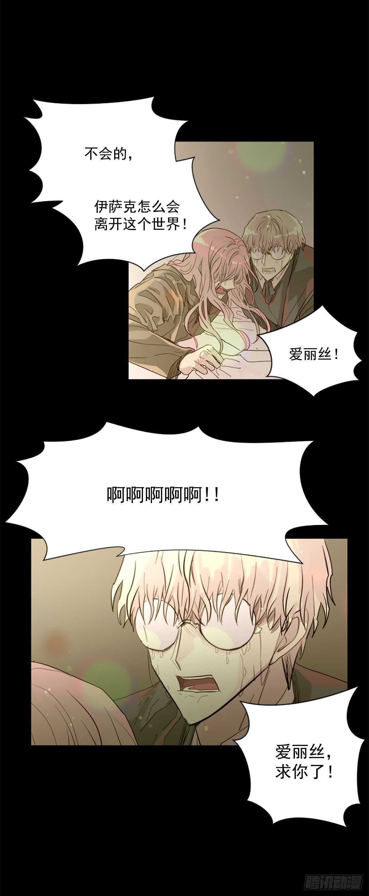 39.离开