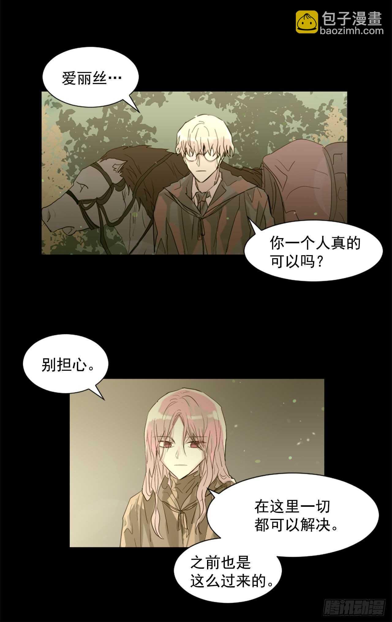 39.离开