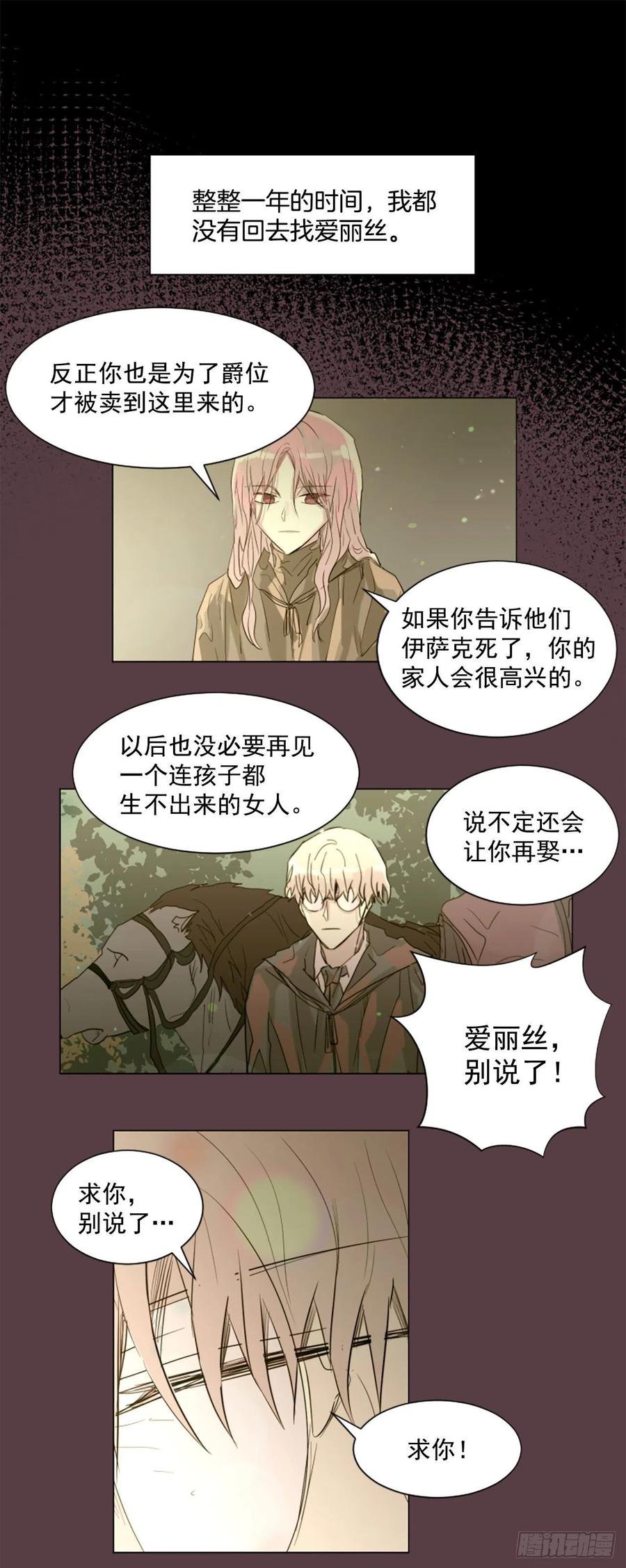 40.我要回去