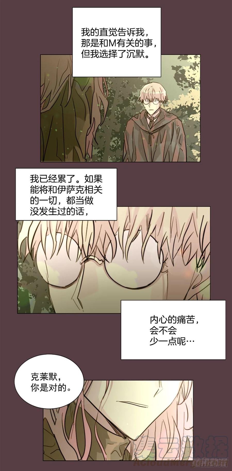 40.我要回去