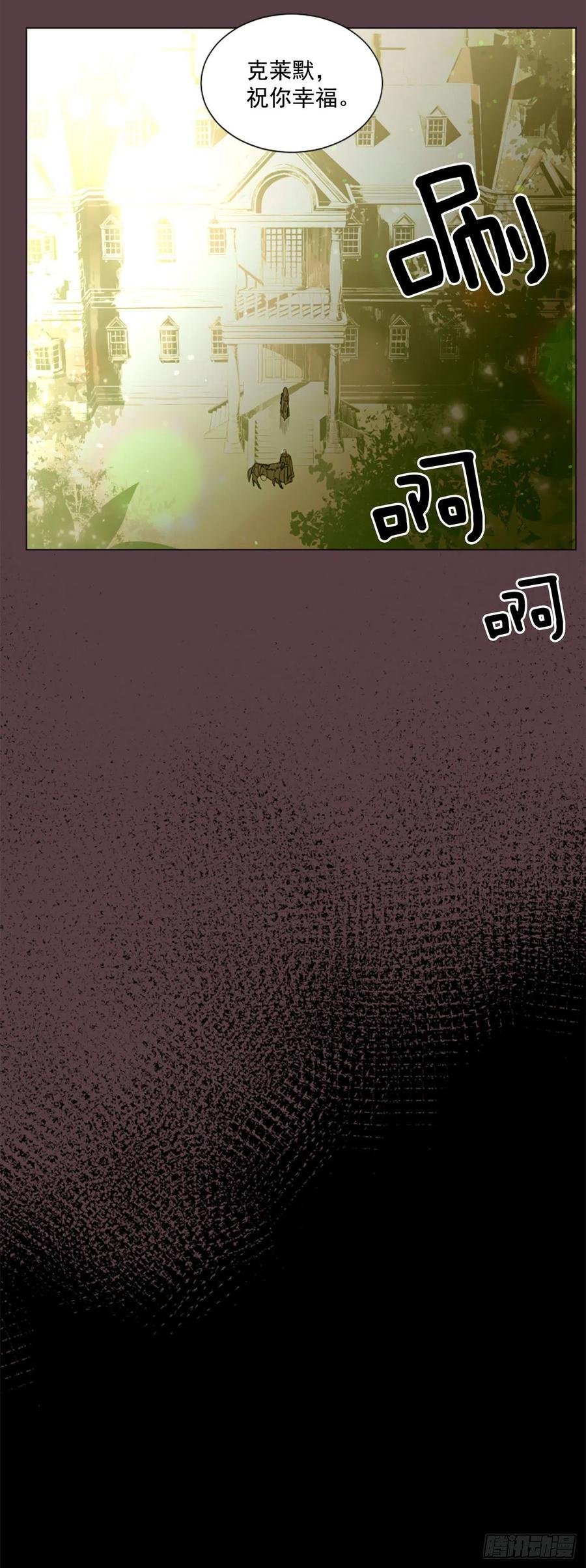 40.我要回去