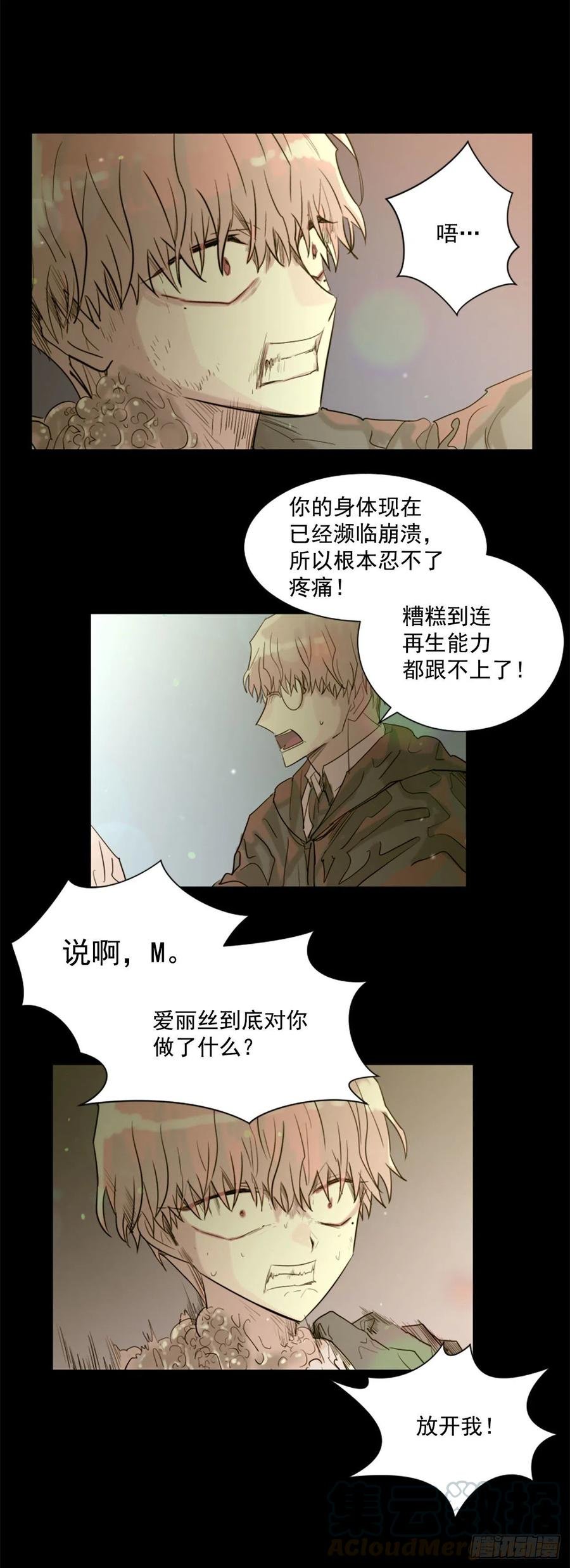 41.怎么会这样？