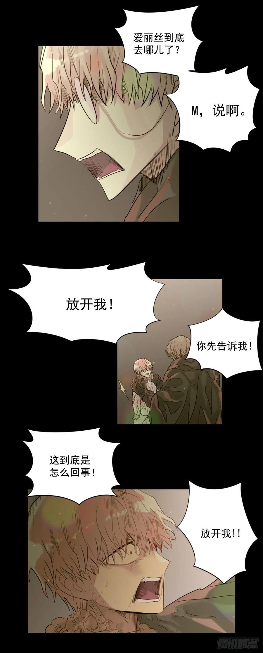 41.怎么会这样？