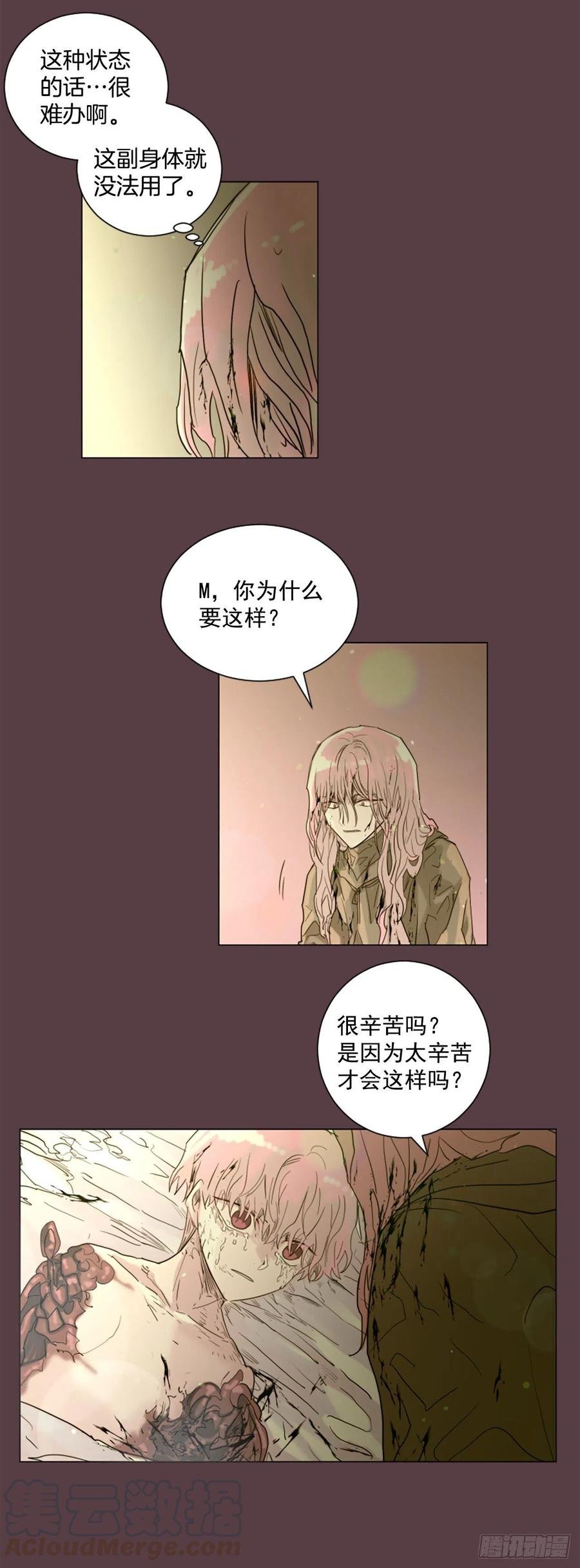 42.重逢