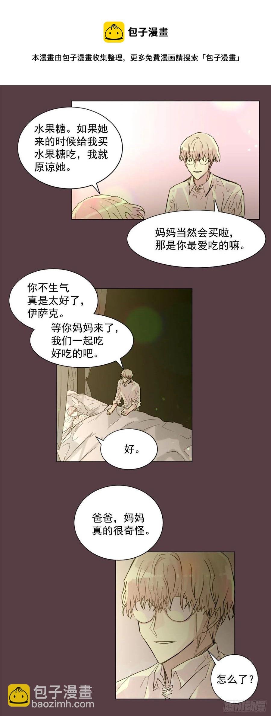 42.重逢
