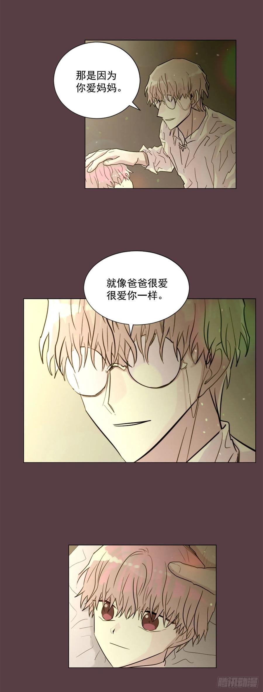 42.重逢