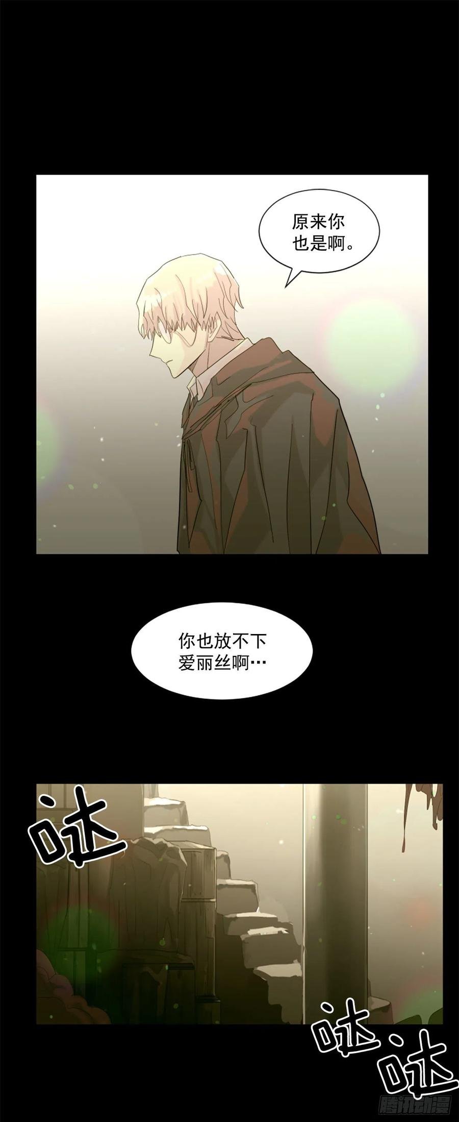 42.重逢