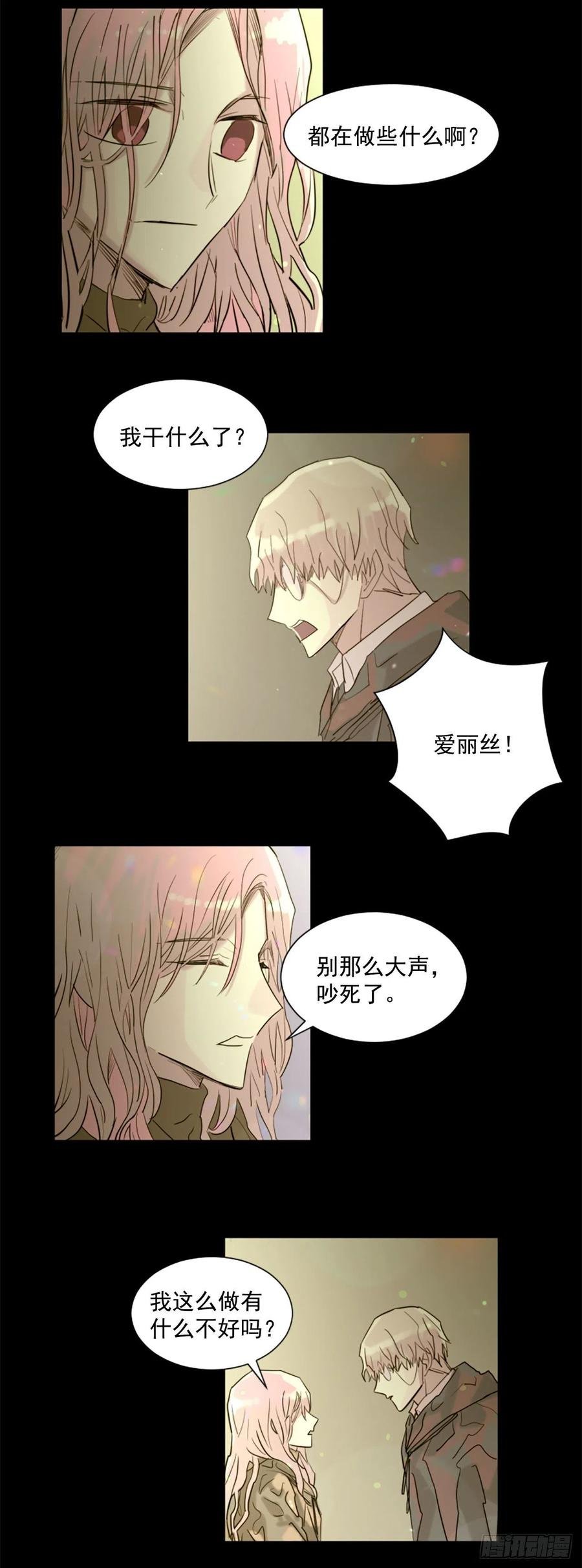 43.他还活着？