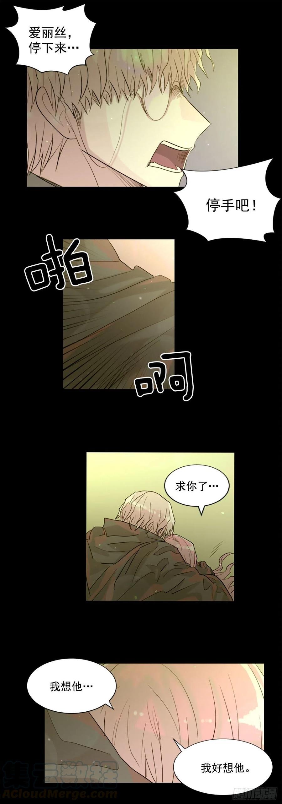 43.他还活着？