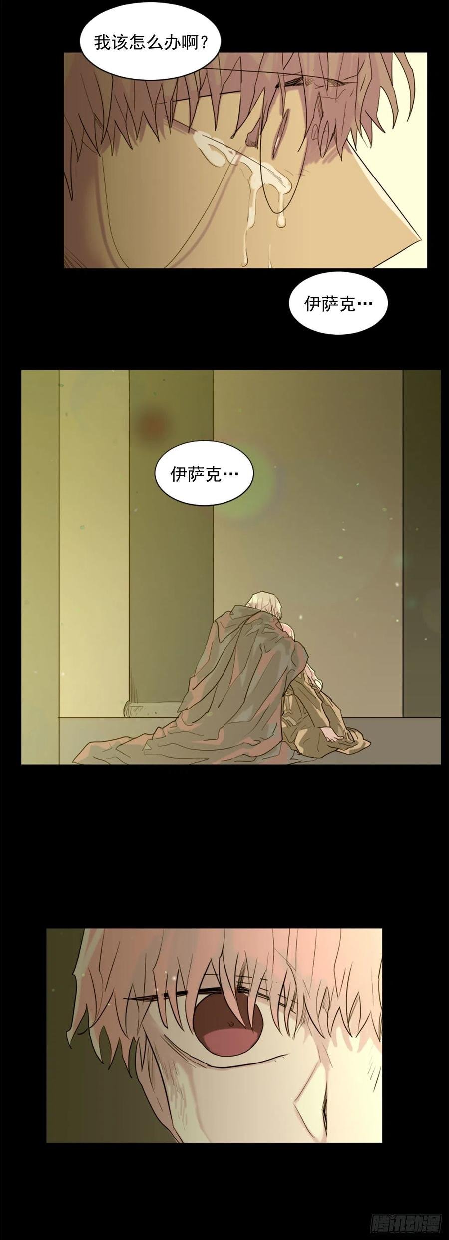 43.他还活着？