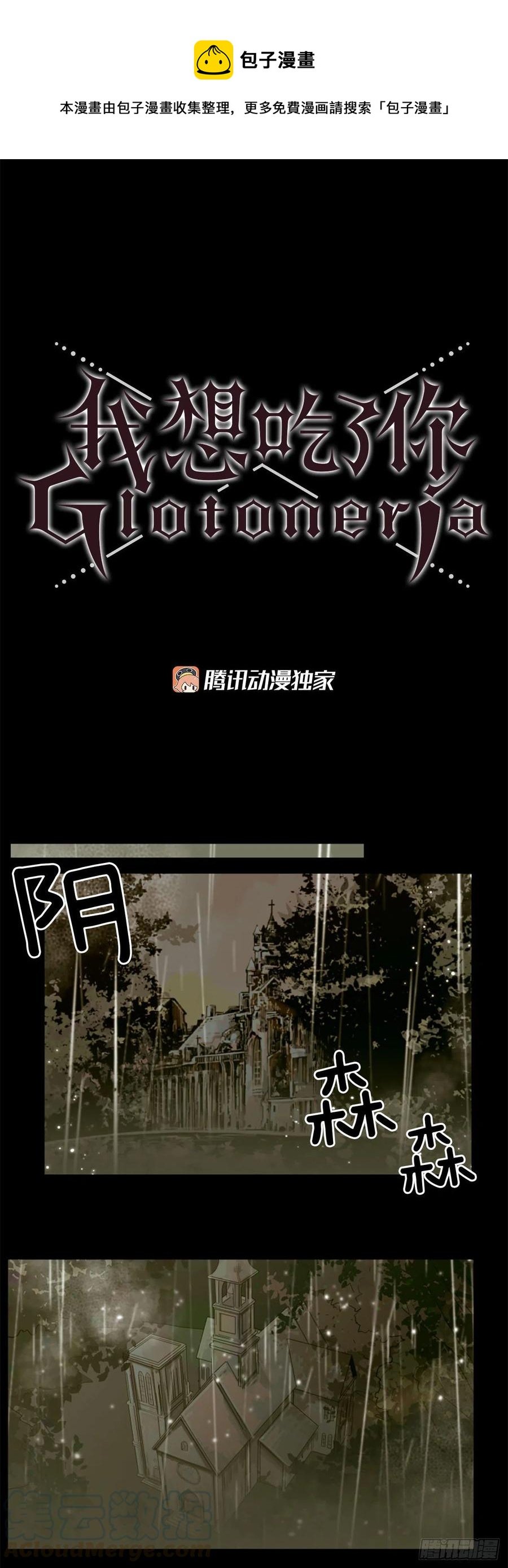 44.奇迹