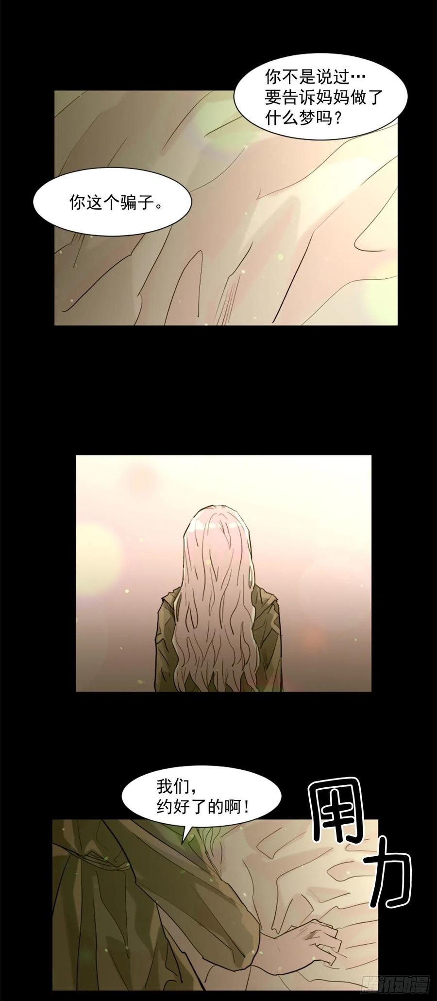 44.奇迹