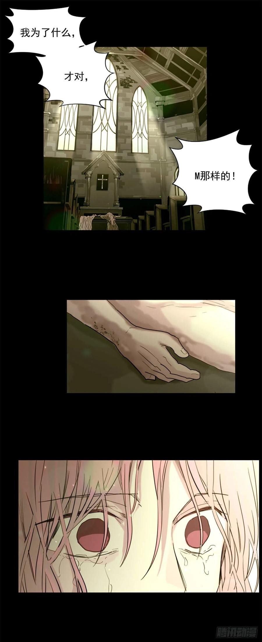 44.奇迹