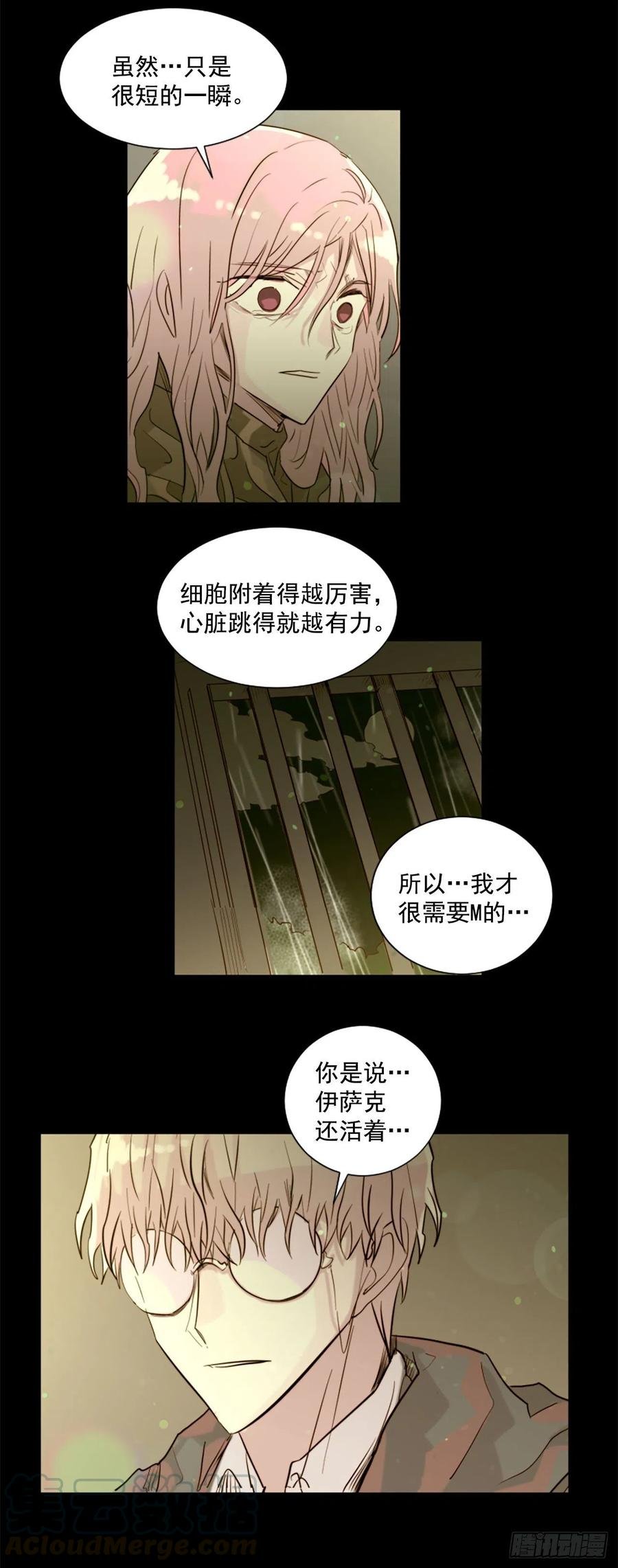 45.这不是他