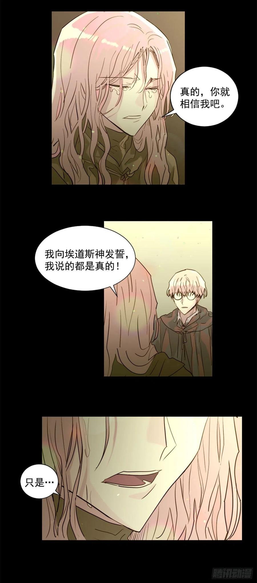 45.这不是他