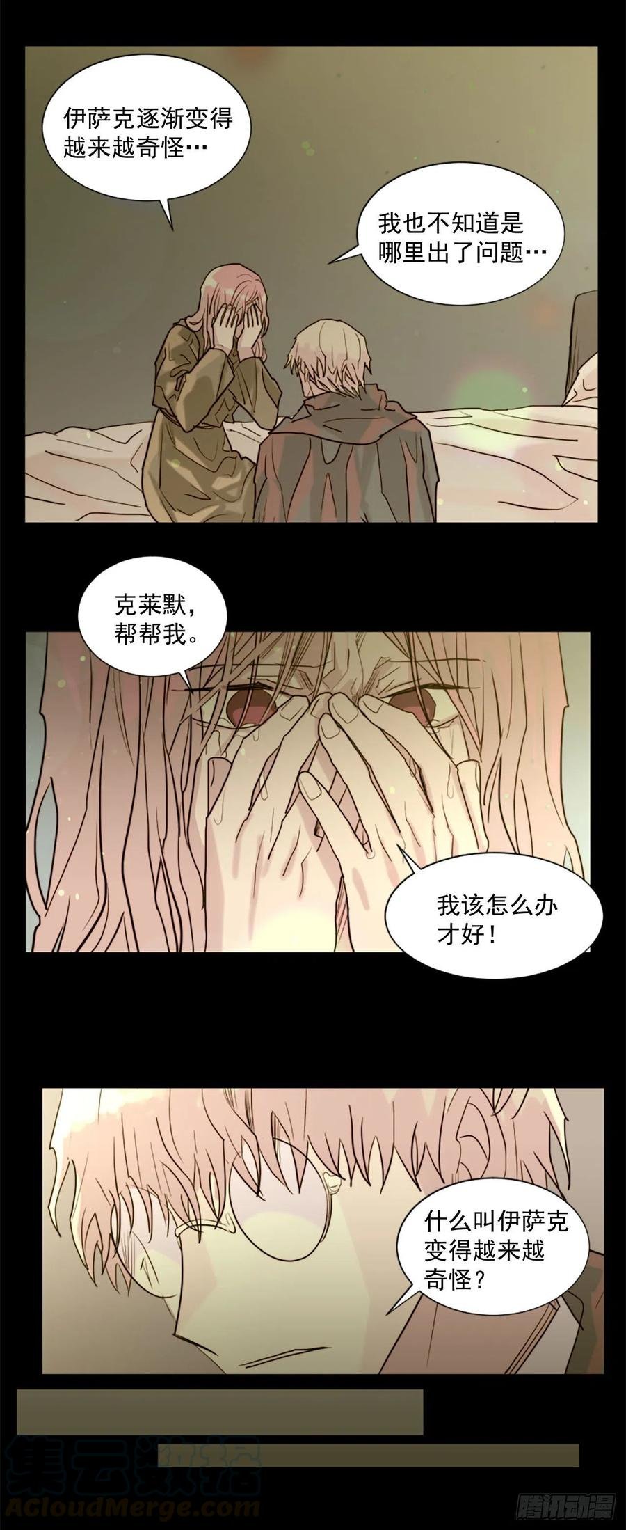 45.这不是他