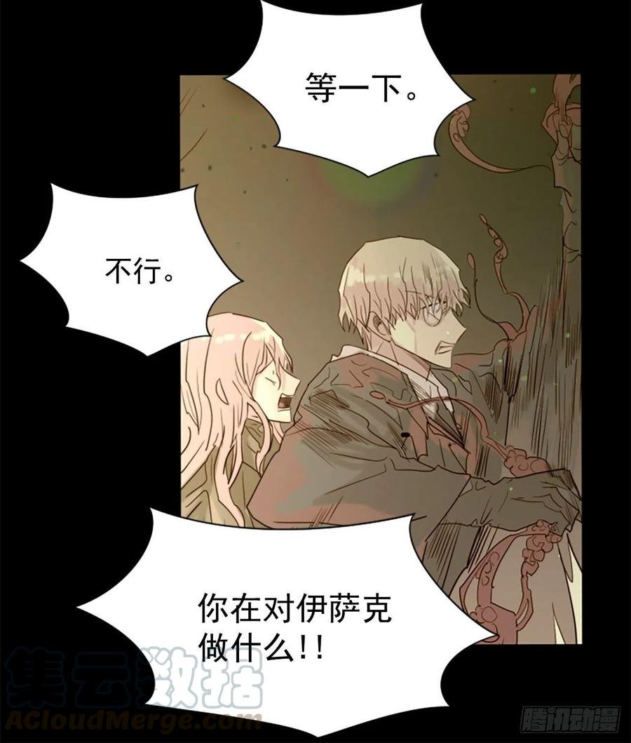 45.这不是他