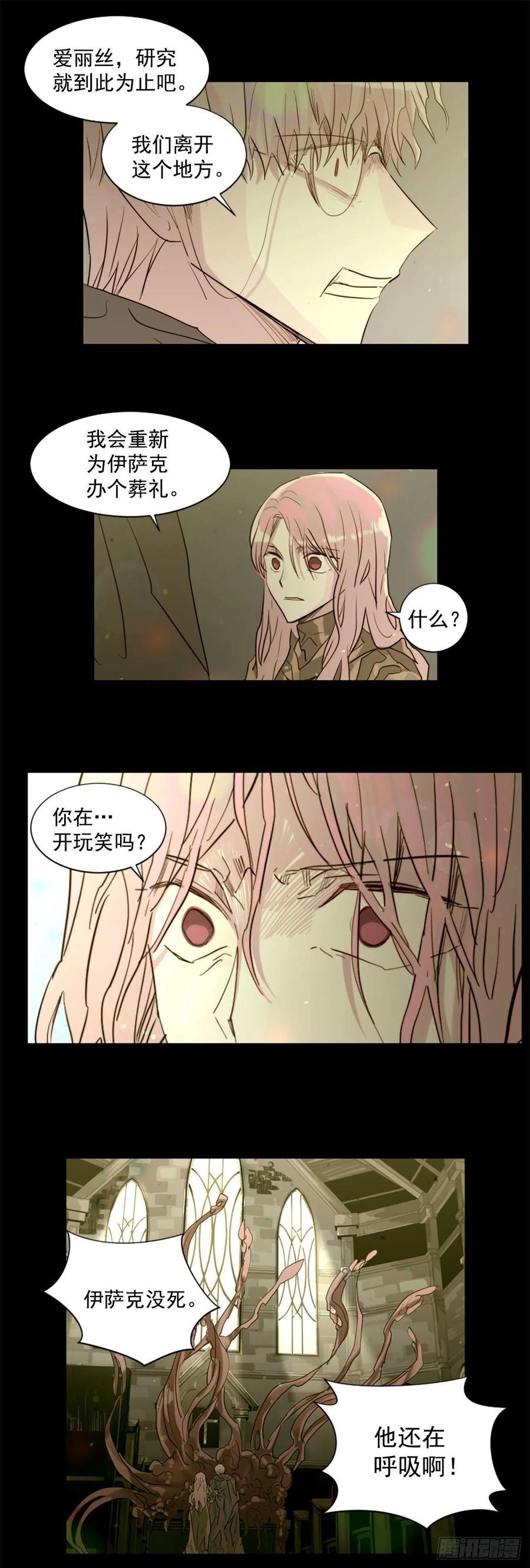 45.这不是他