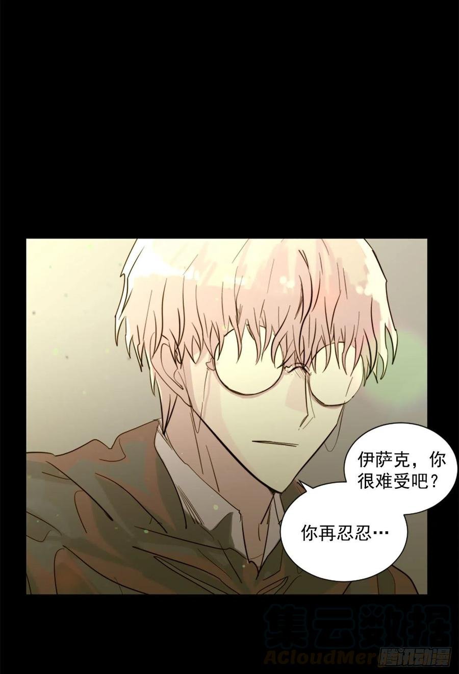 45.这不是他