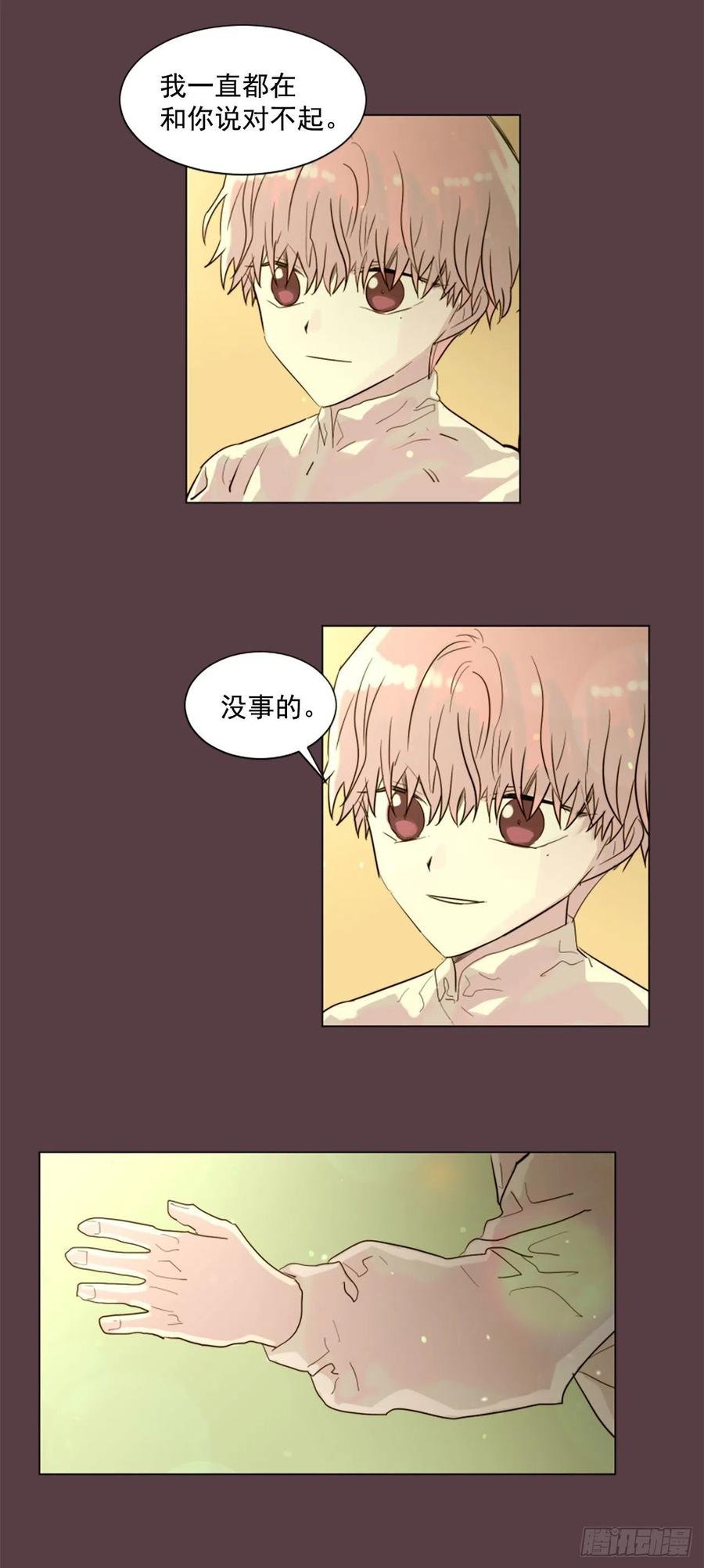 47.逃出去
