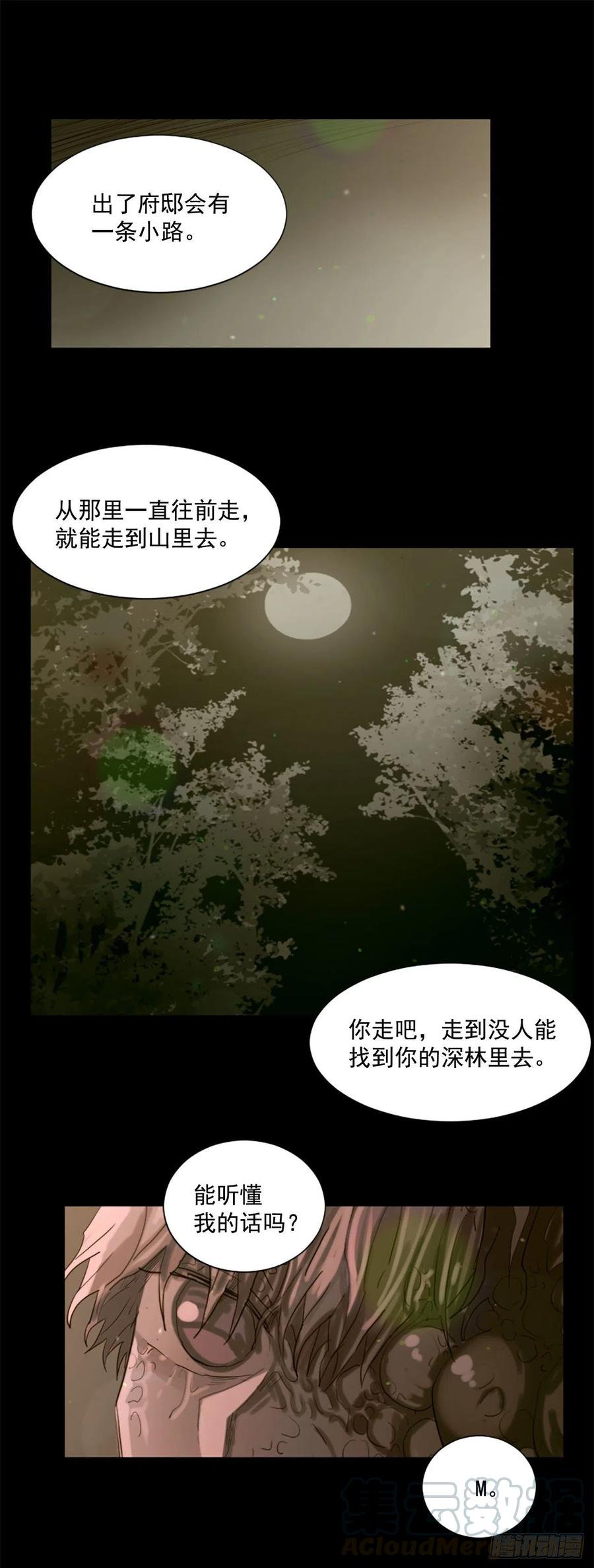 47.逃出去