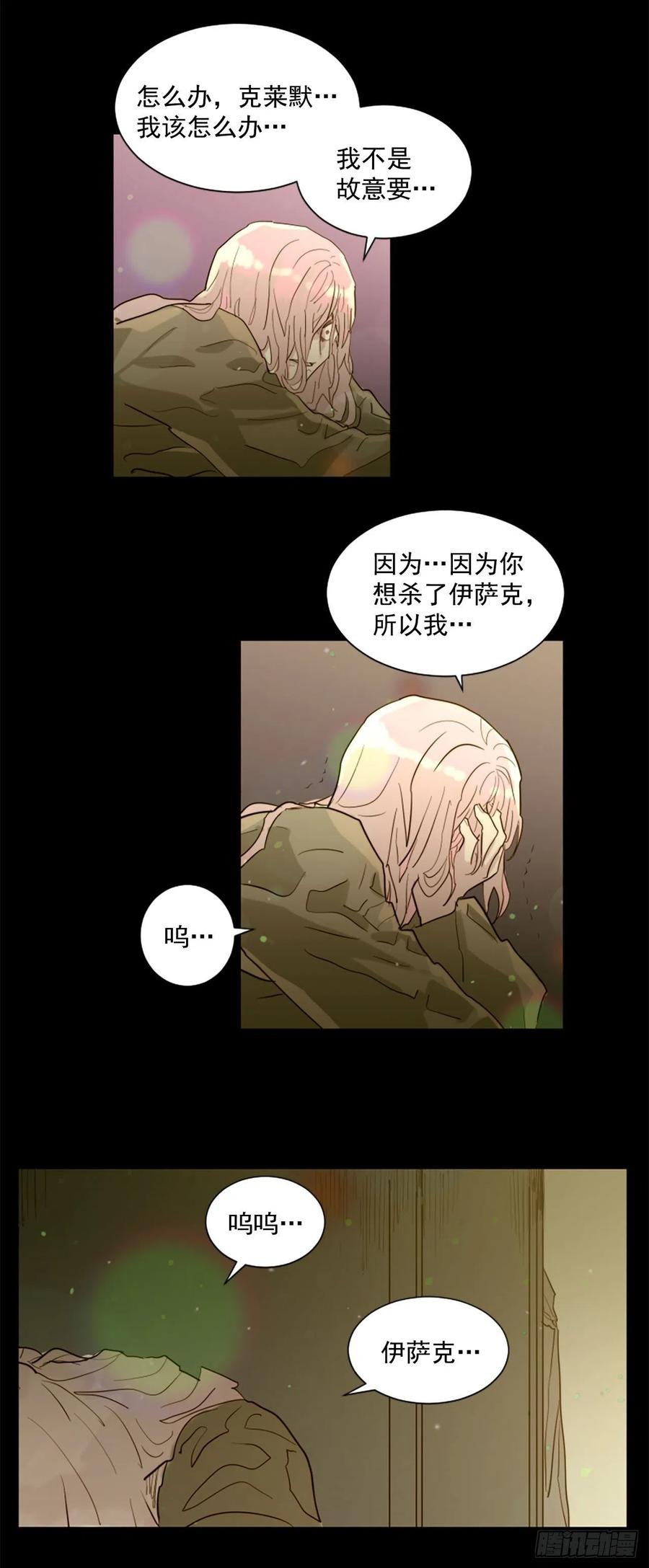 48.了断