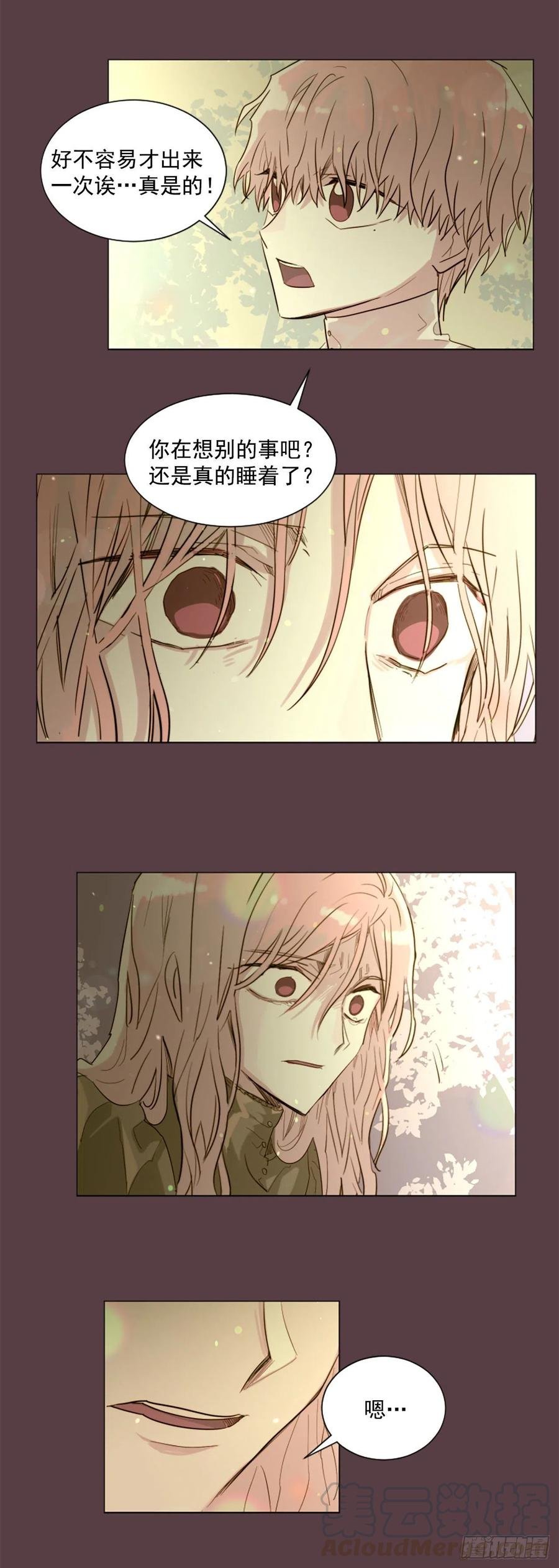 48.了断