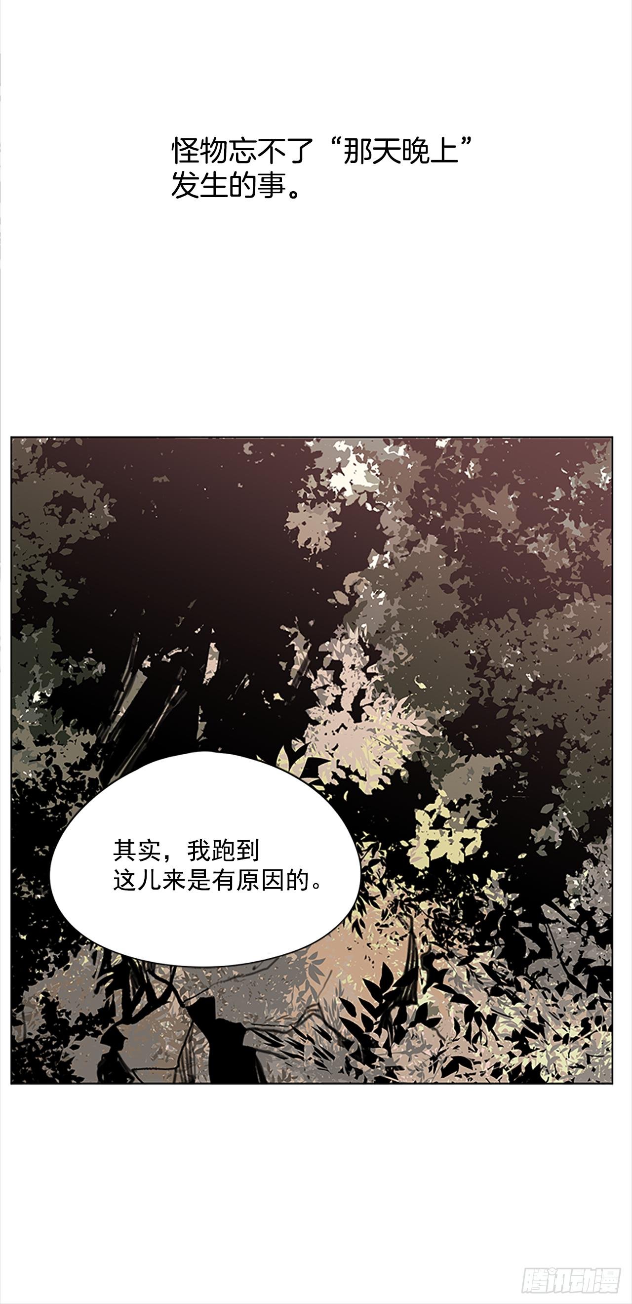 4.这是命运
