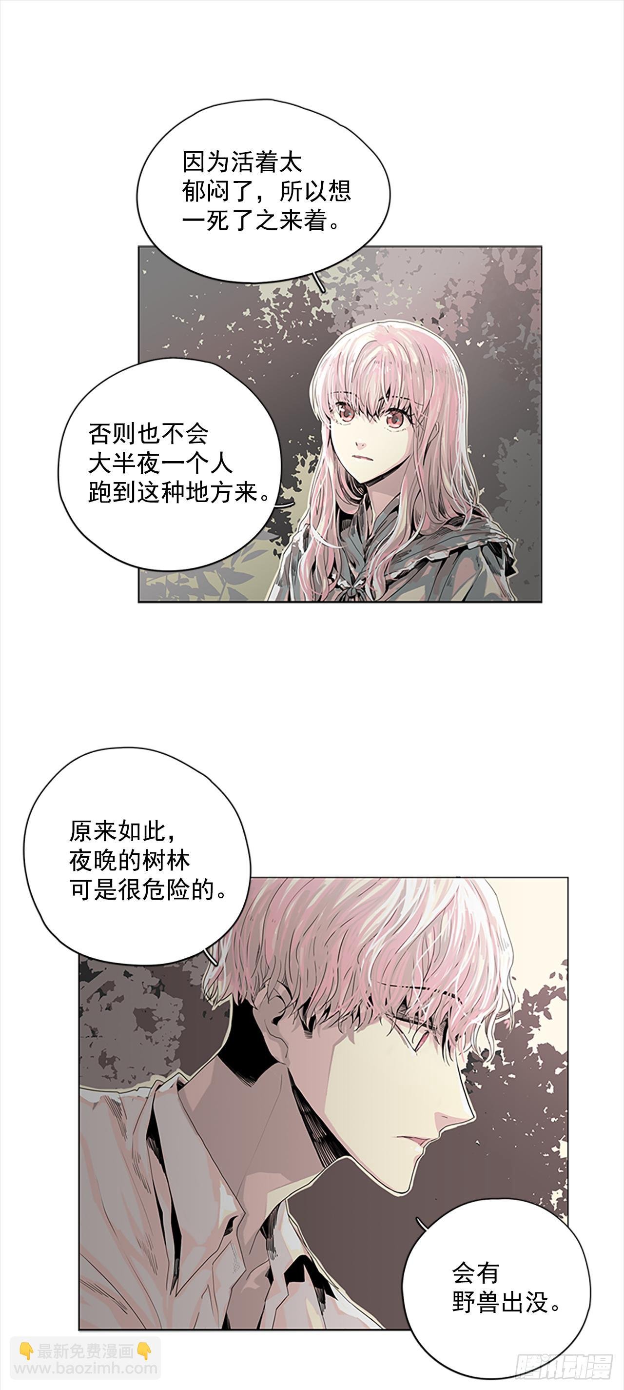 4.这是命运