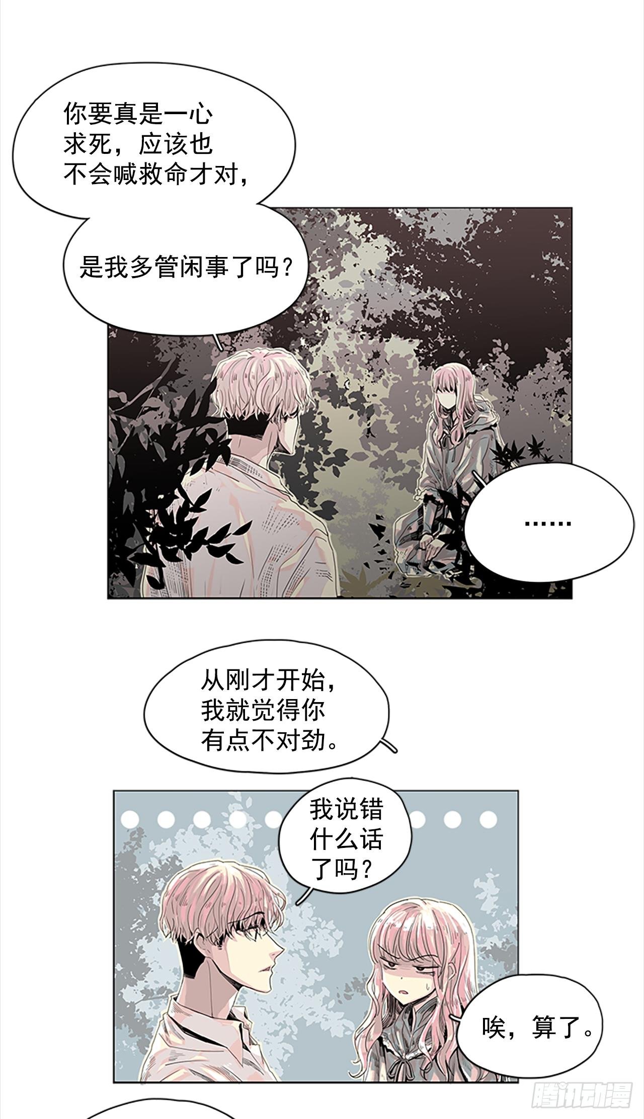 4.这是命运