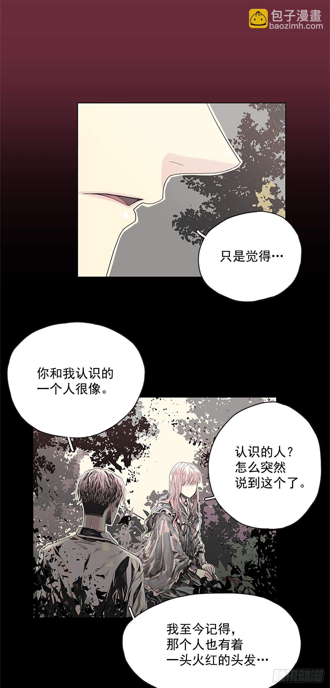 4.这是命运