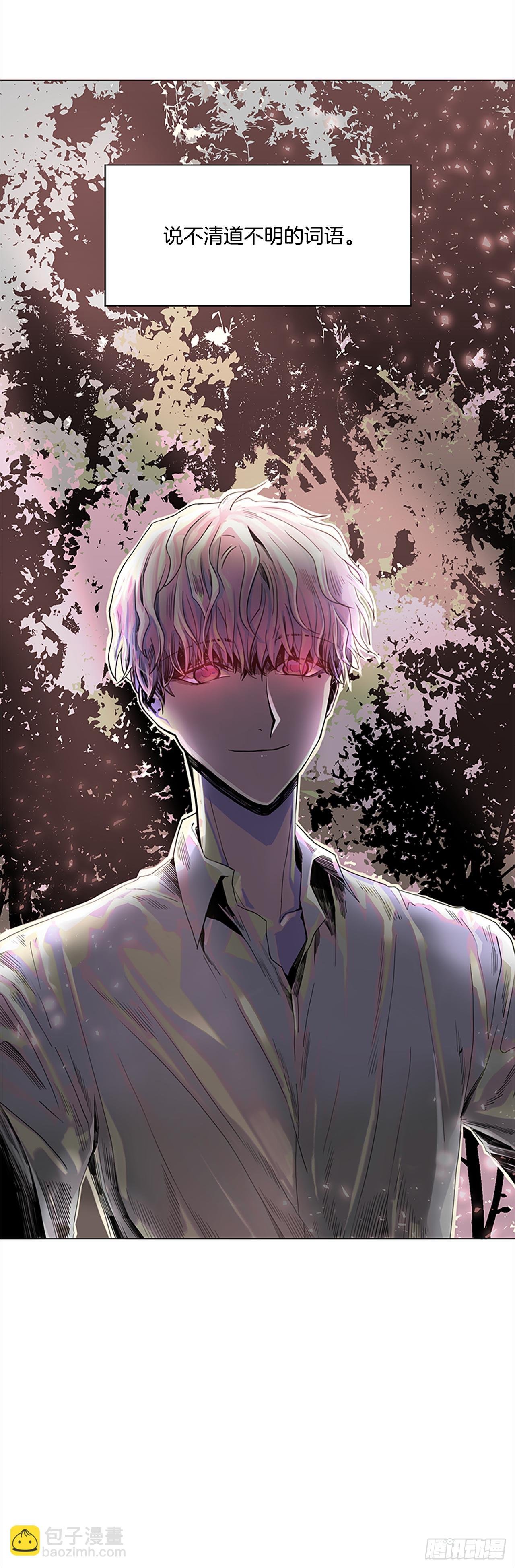 4.这是命运