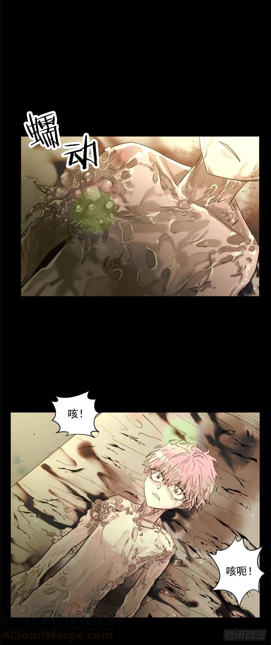 49.不要丢下我