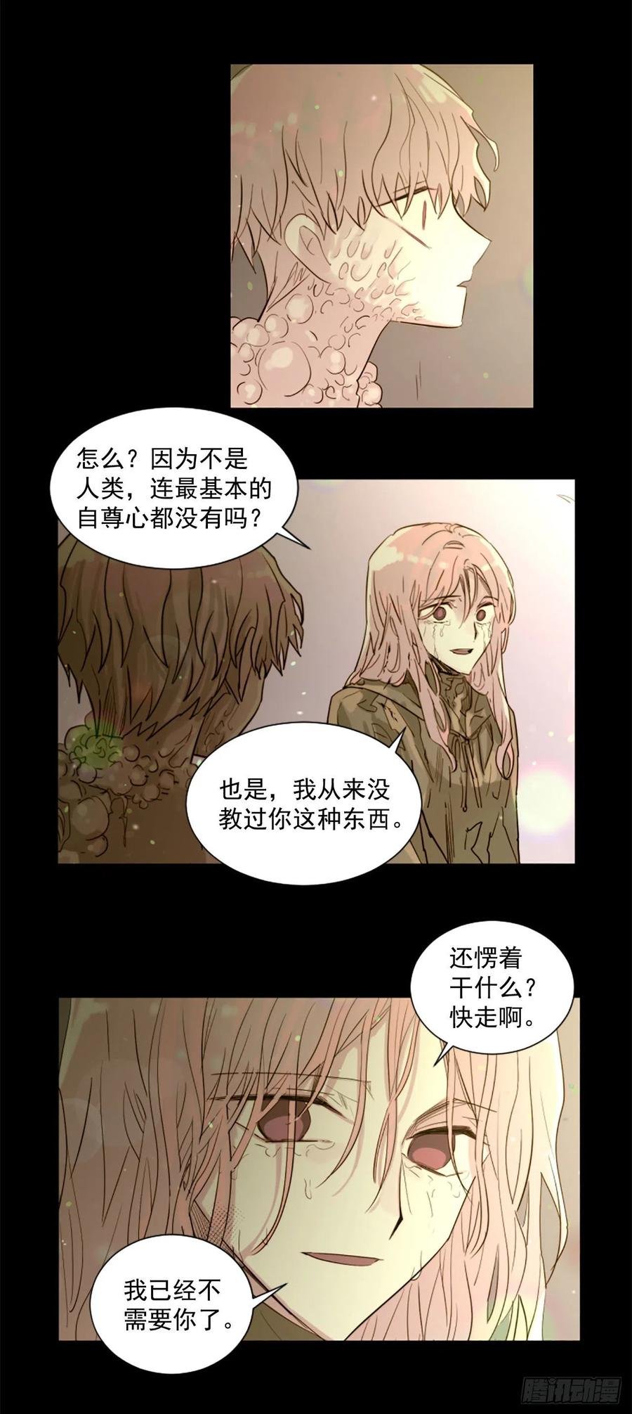 50.恶心的怪物