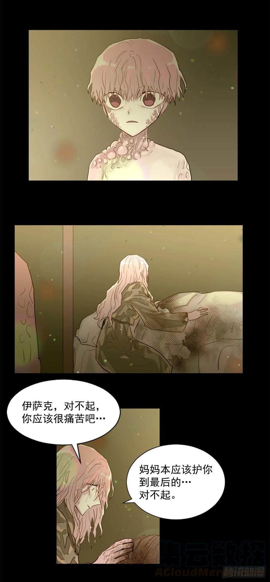 50.恶心的怪物
