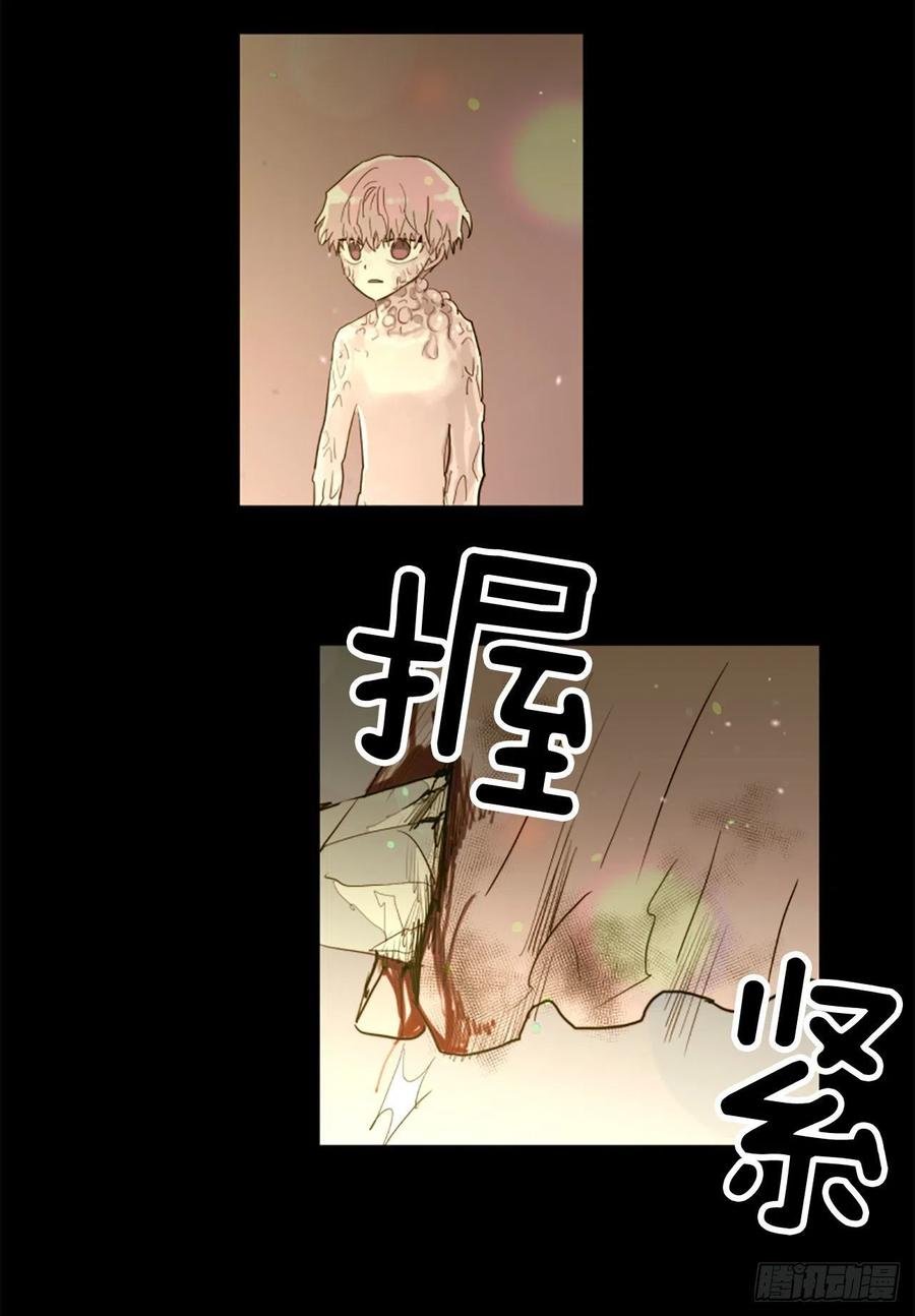 50.恶心的怪物