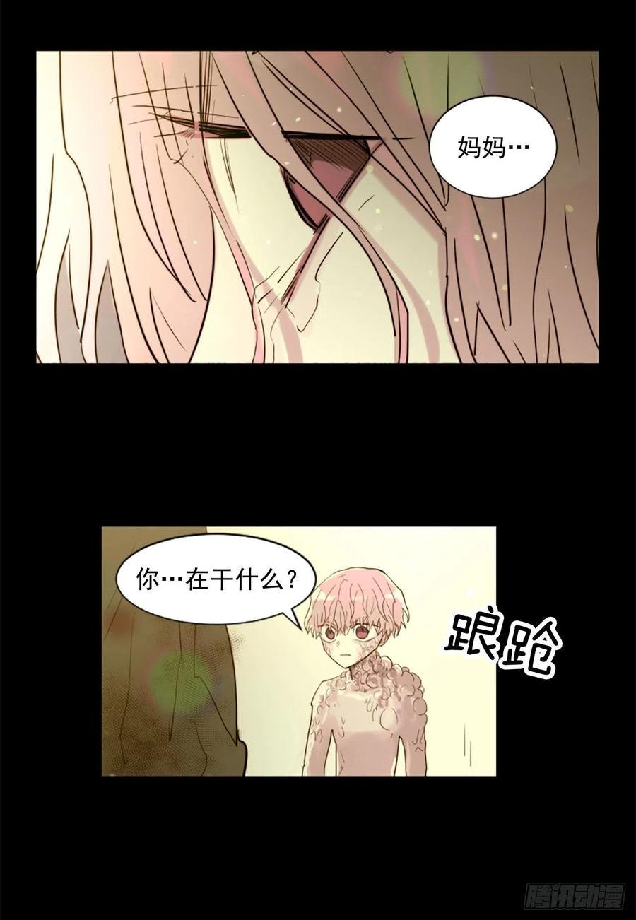 50.恶心的怪物
