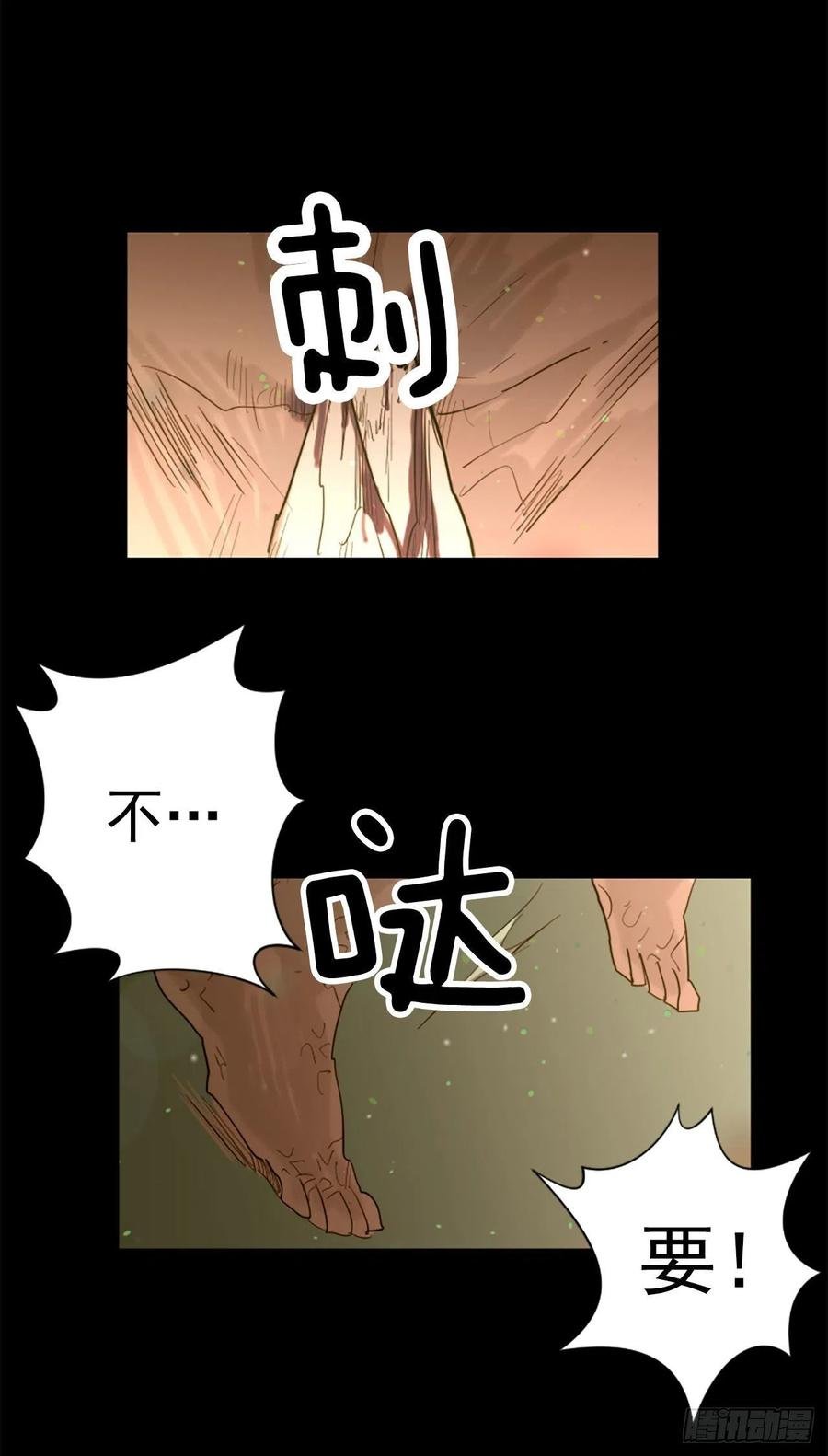 51.从未爱过你