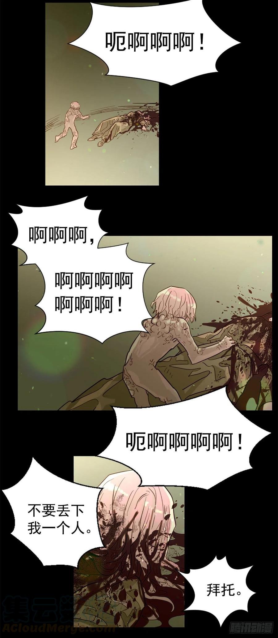 51.从未爱过你