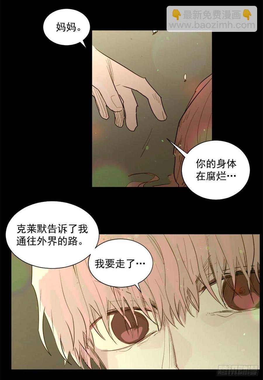 52.你叫什么名字？