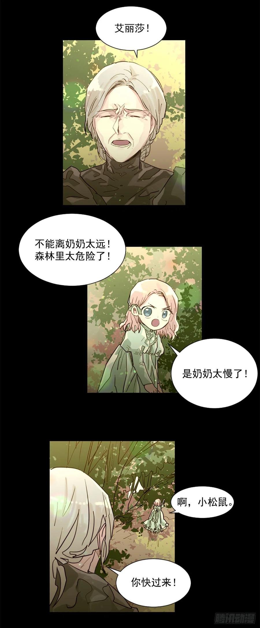 52.你叫什么名字？
