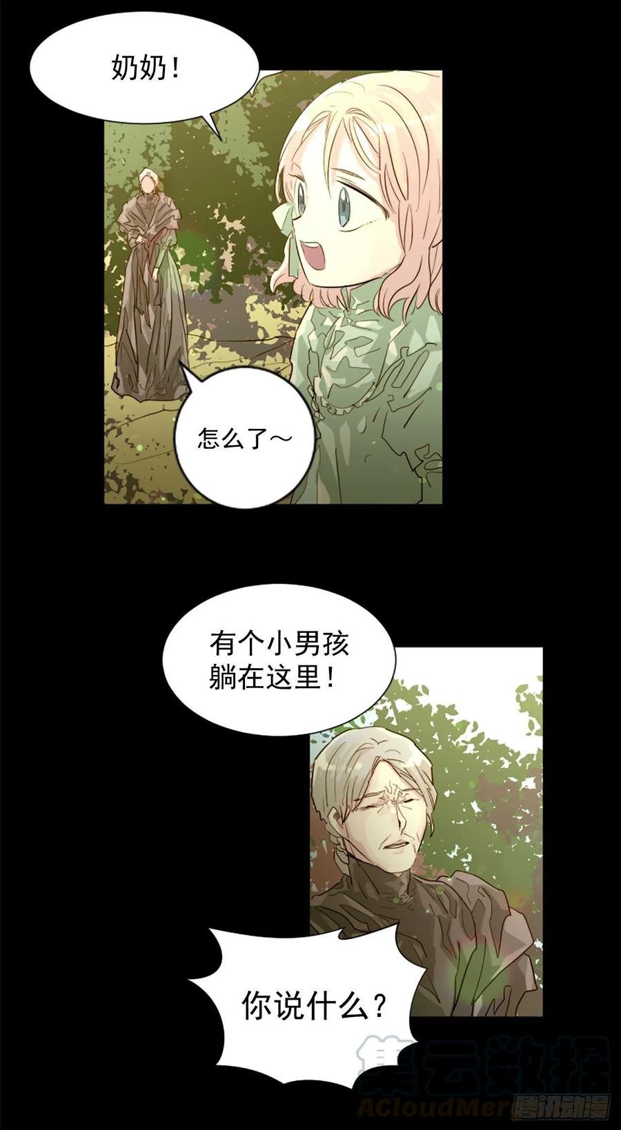 52.你叫什么名字？