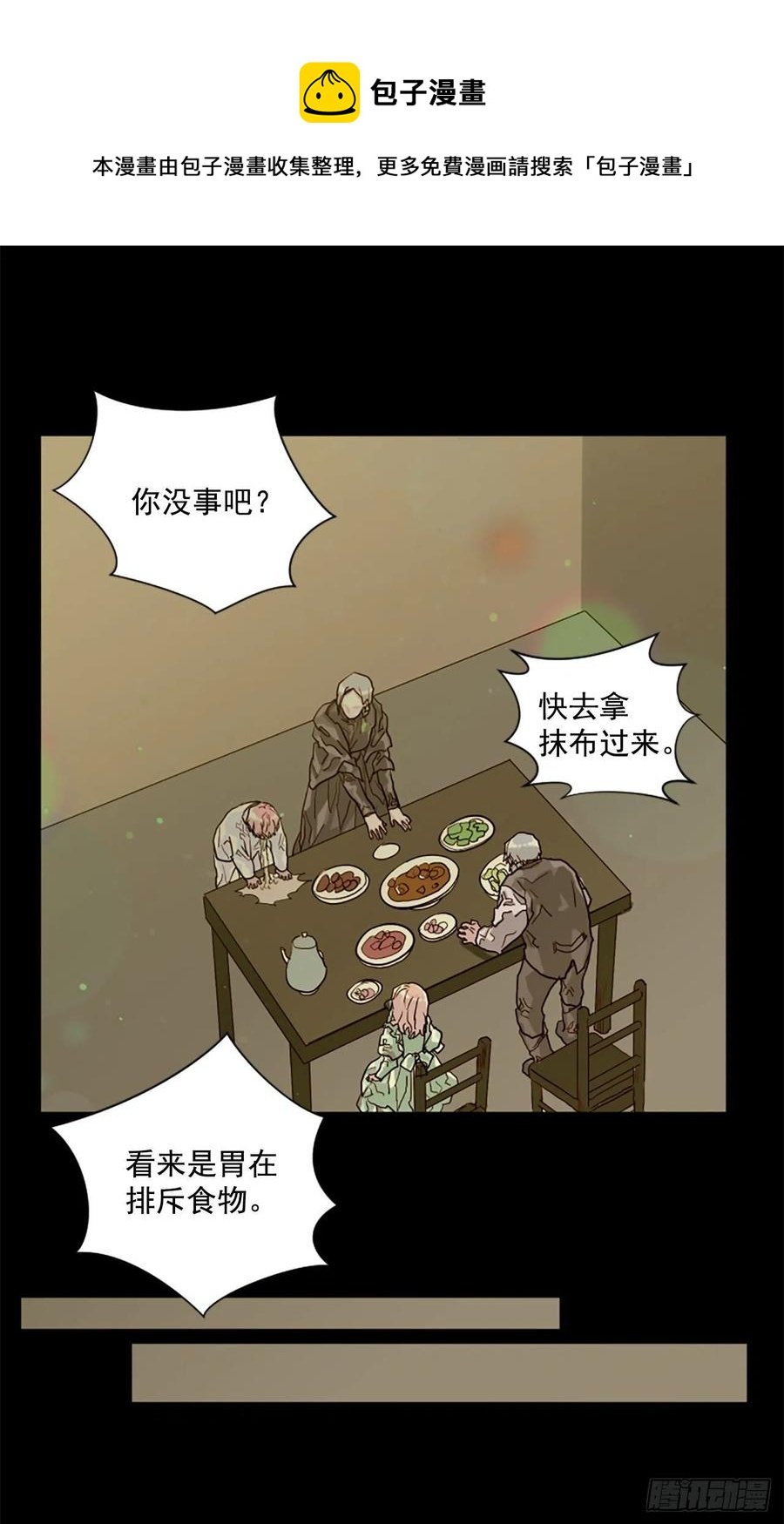 53.一切都会变好的