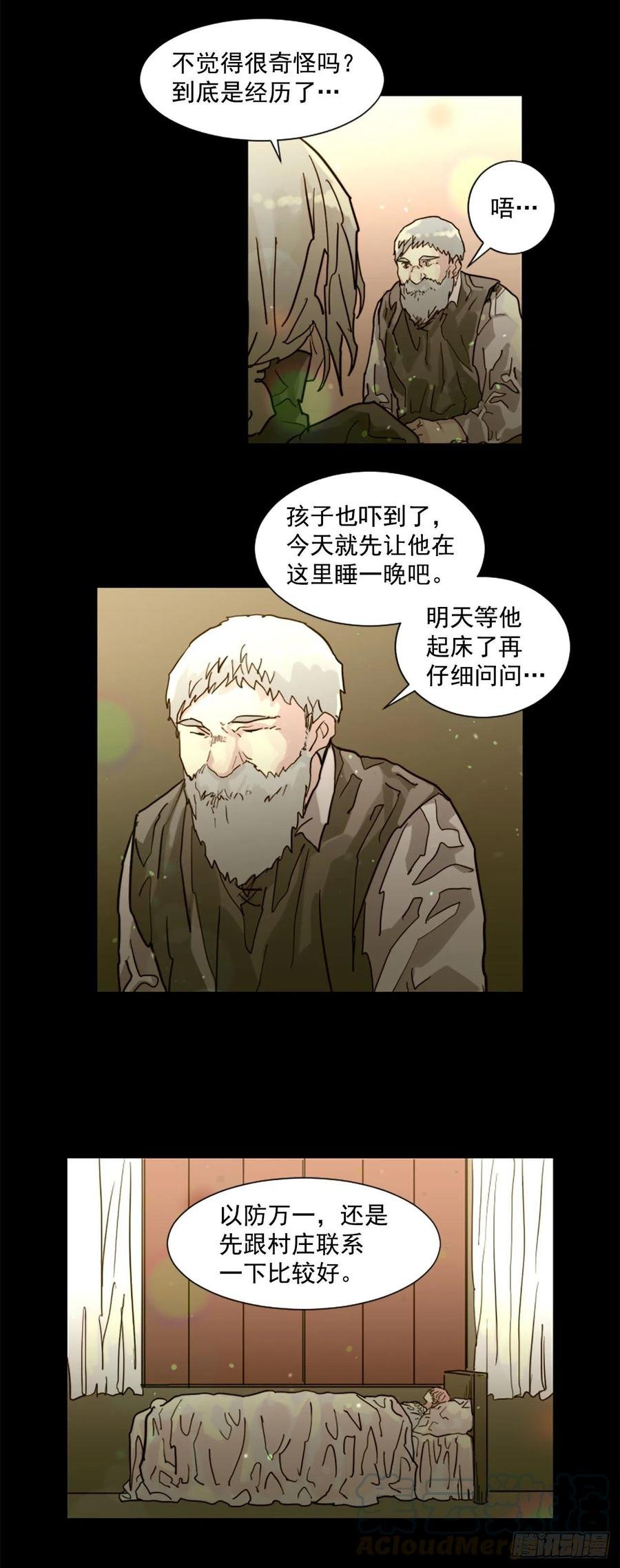 53.一切都会变好的