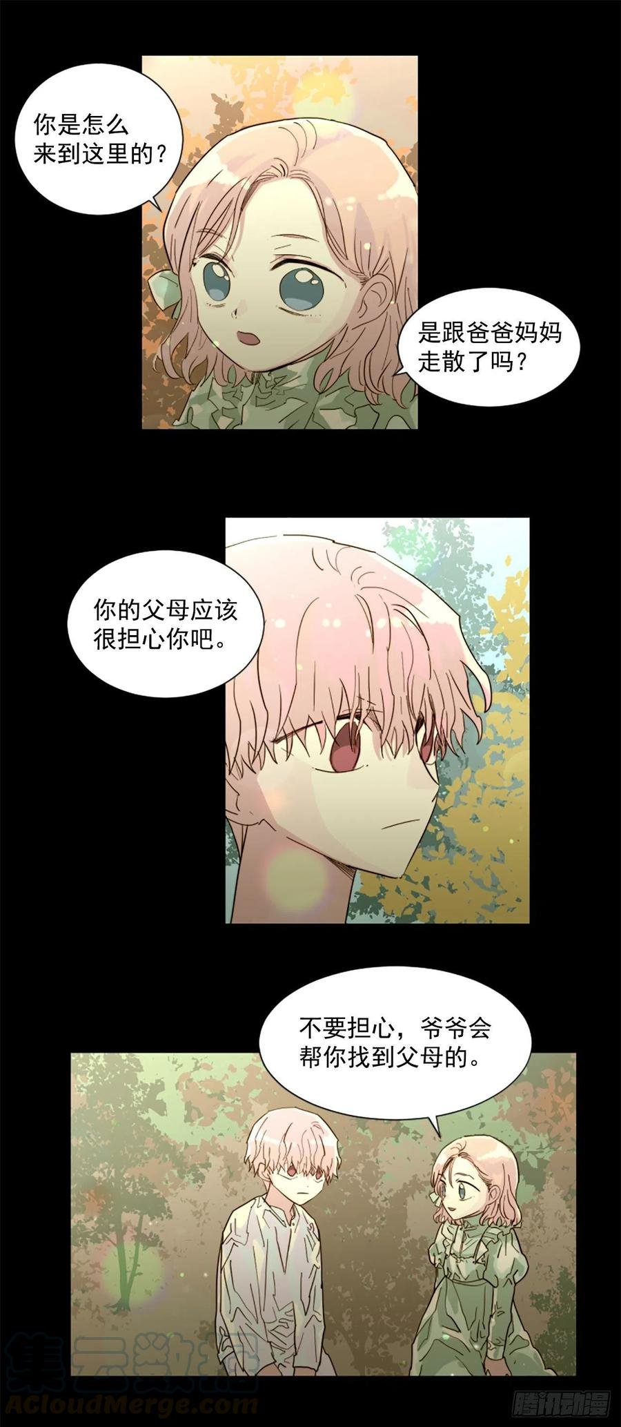 53.一切都会变好的