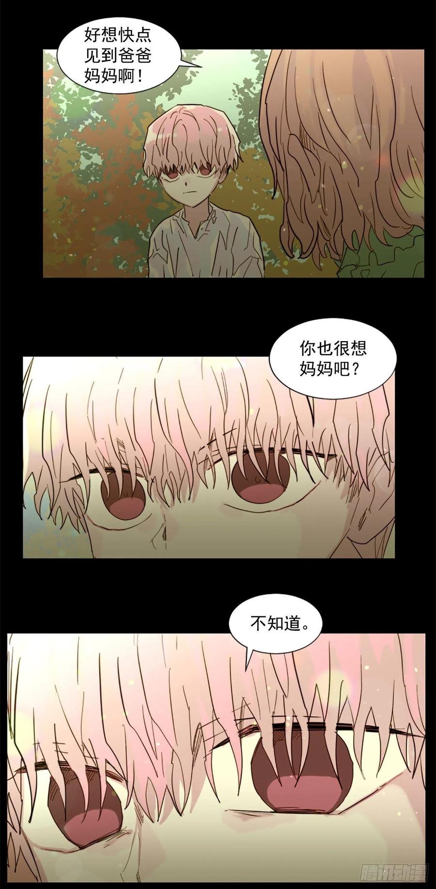 53.一切都会变好的