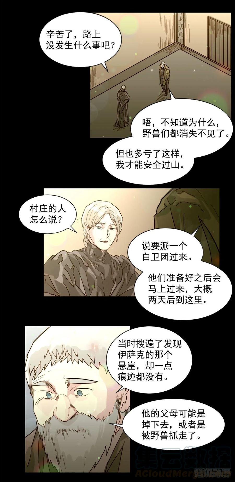 53.一切都会变好的