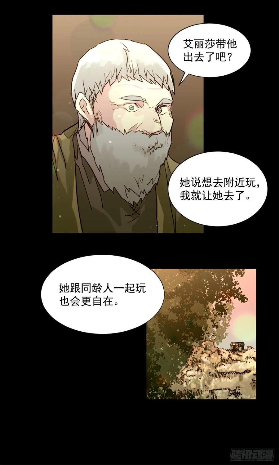 53.一切都会变好的