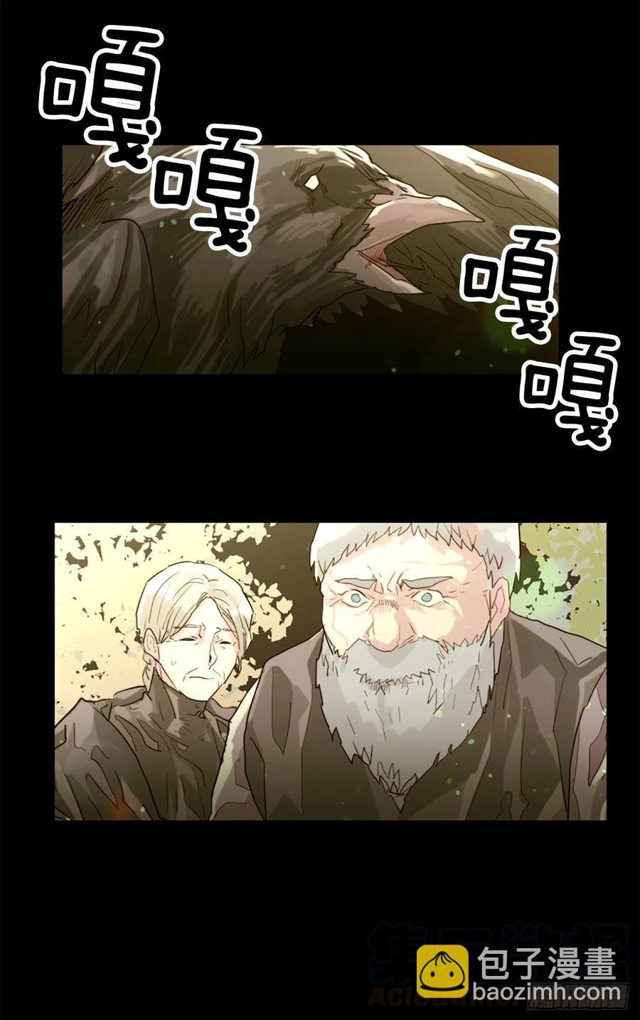 54.我就不吃你了